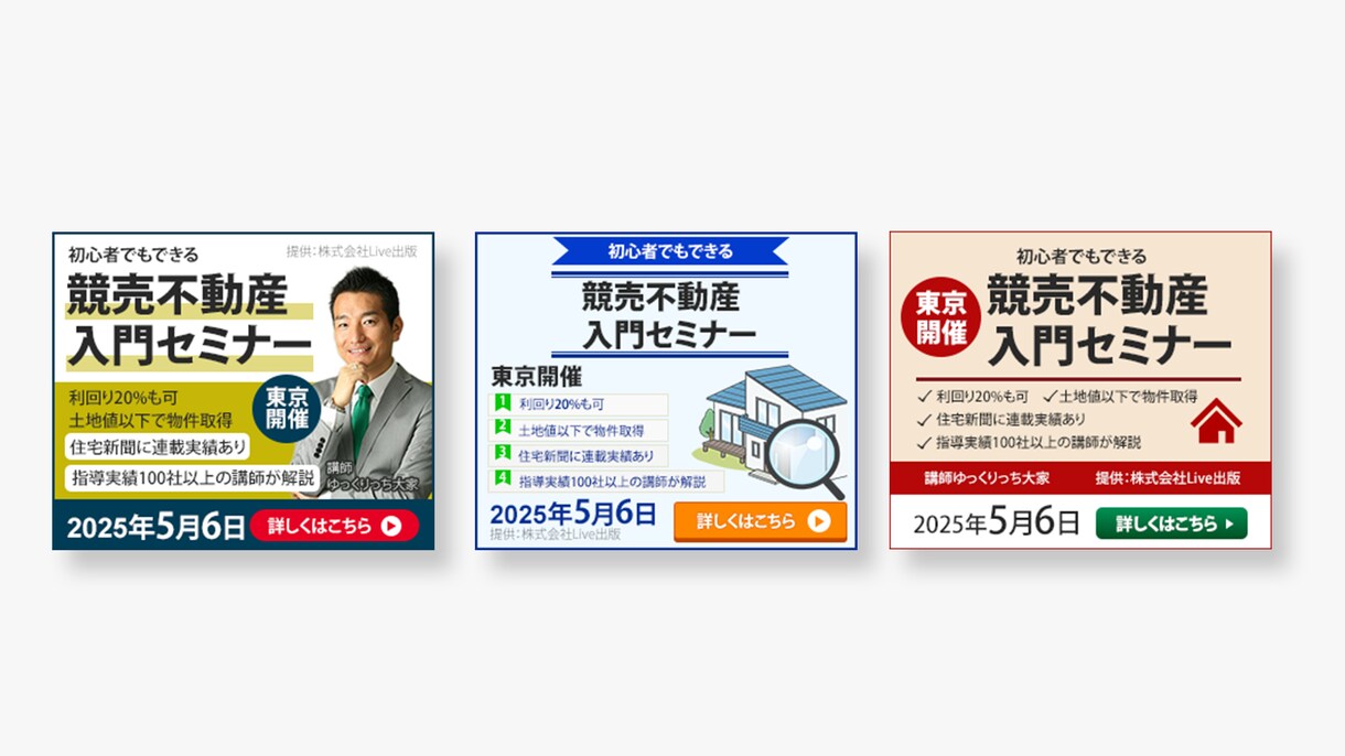 伝わるWEB画像【3,000円】でつくります 【丁寧・迅速・低価格】用途に合ったデザインで結果につながる！ イメージ2