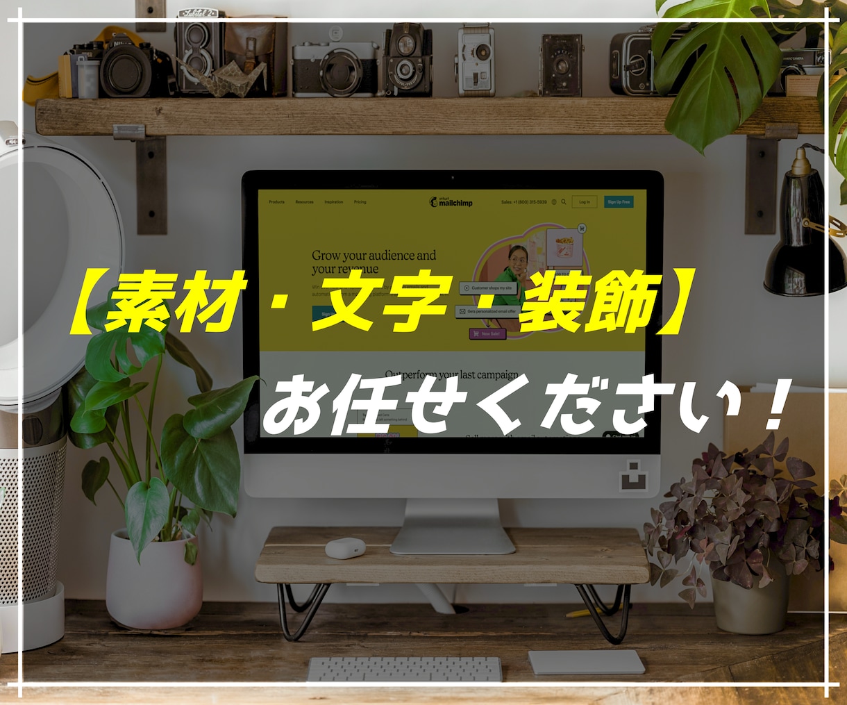 注目される「ブログ：アイキャッチ画像」を代作します 【 シンプルなのに目立つ！】業界最短・最安レベルで ご提供。 イメージ3