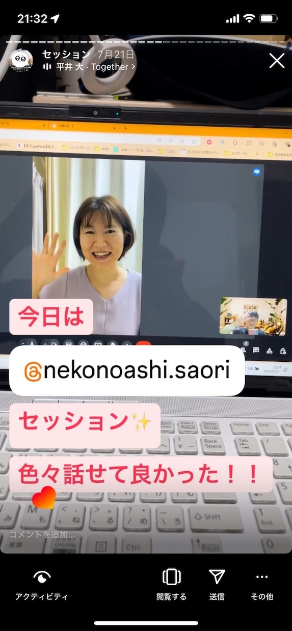 心のカウンセリングしてます 話すだけで、心が軽くなるカウンセリング。 イメージ2