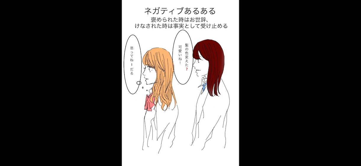 TikTokのスライドショーのイラストを描きます お手頃価格！SNSで分かりやすくメッセージを伝えたい方 イメージ1