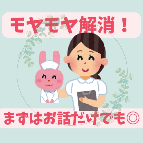 職場で度重なる嫌がらせを受けてきた私がお聞きします 貴方が悪いわけじゃないのに辛い思いをしているのですね... イメージ1