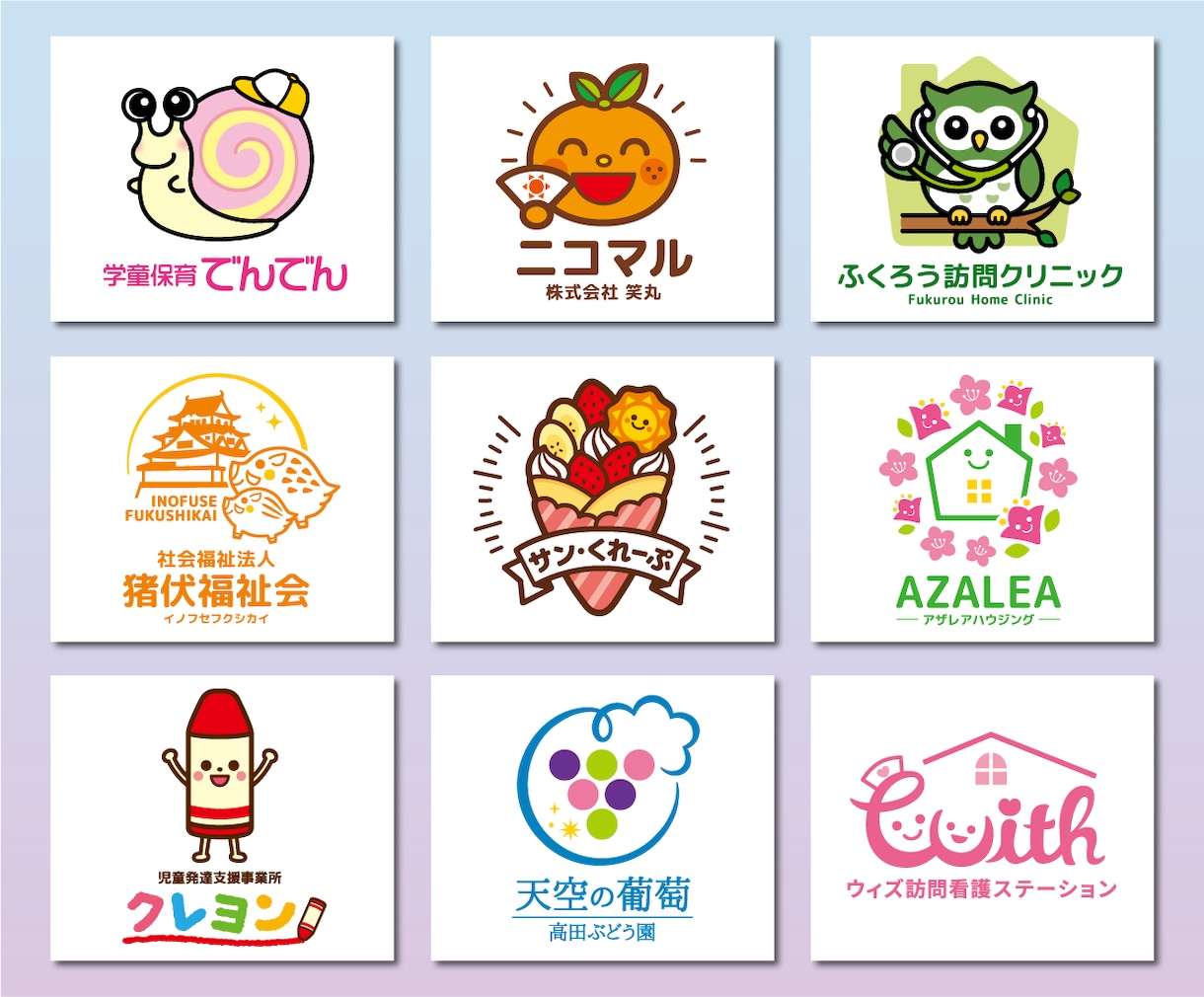 ロゴをご購入された方限定｜デザインお譲りします ご提案したデザインを1つに絞りきれない方へ！ イメージ3