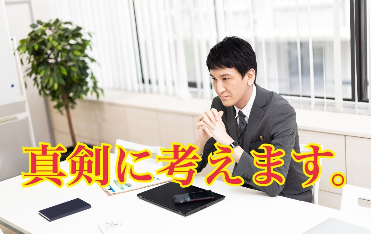 あなたの裏切られて冷えた心を温めます 時間が許す限りあなたに寄り添わさせてください。 イメージ3