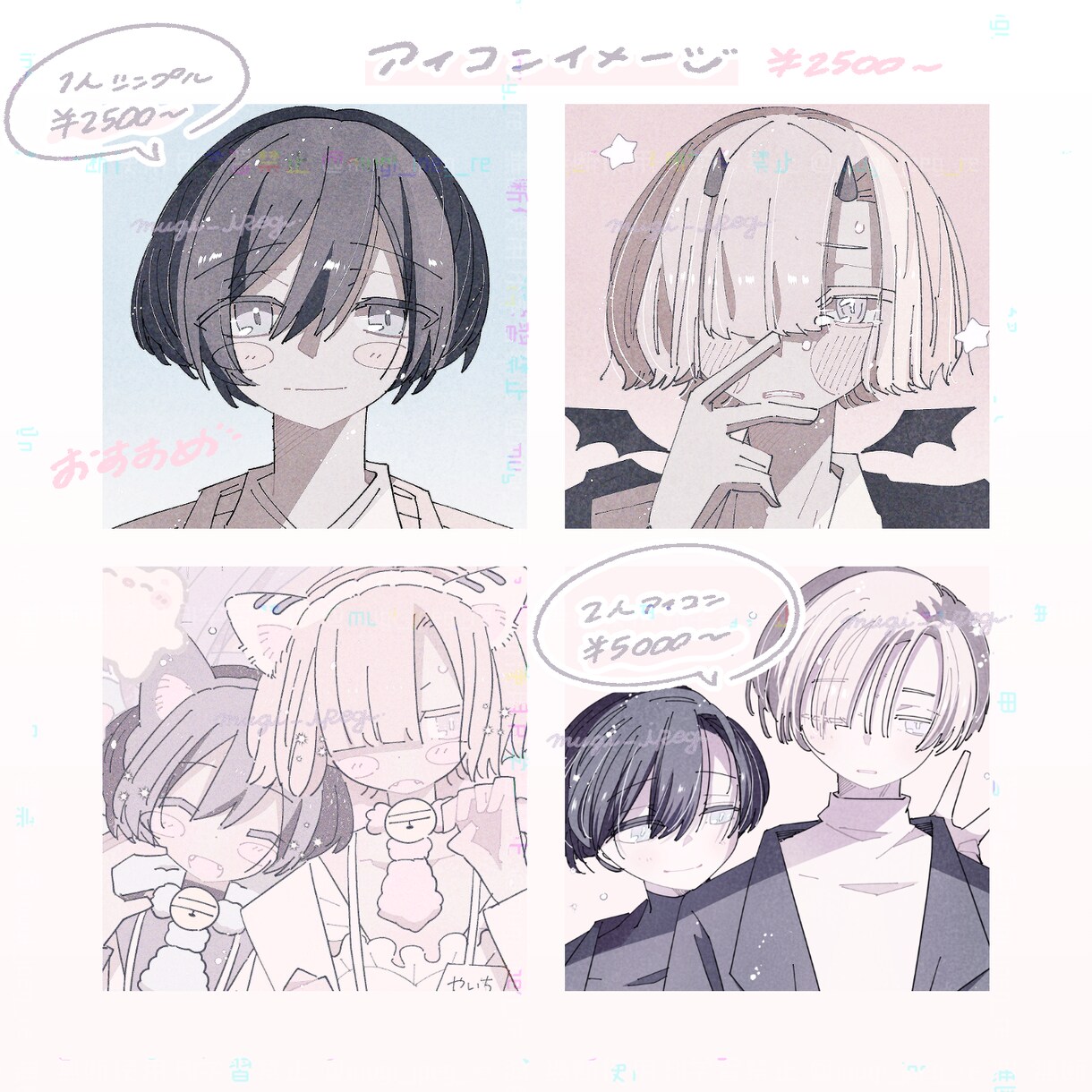 オリジナルキャラクターのアイコン描きます SNS映えする可愛いアイコンをお描きします イメージ2