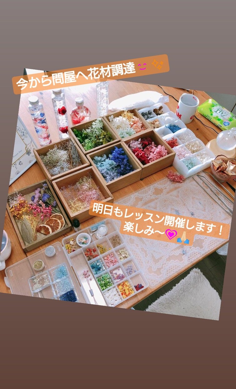 世界で１つのオリジナル癒しのハーバリウム作ります センスを活かしてあなたのイメージを形にします！ イメージ6