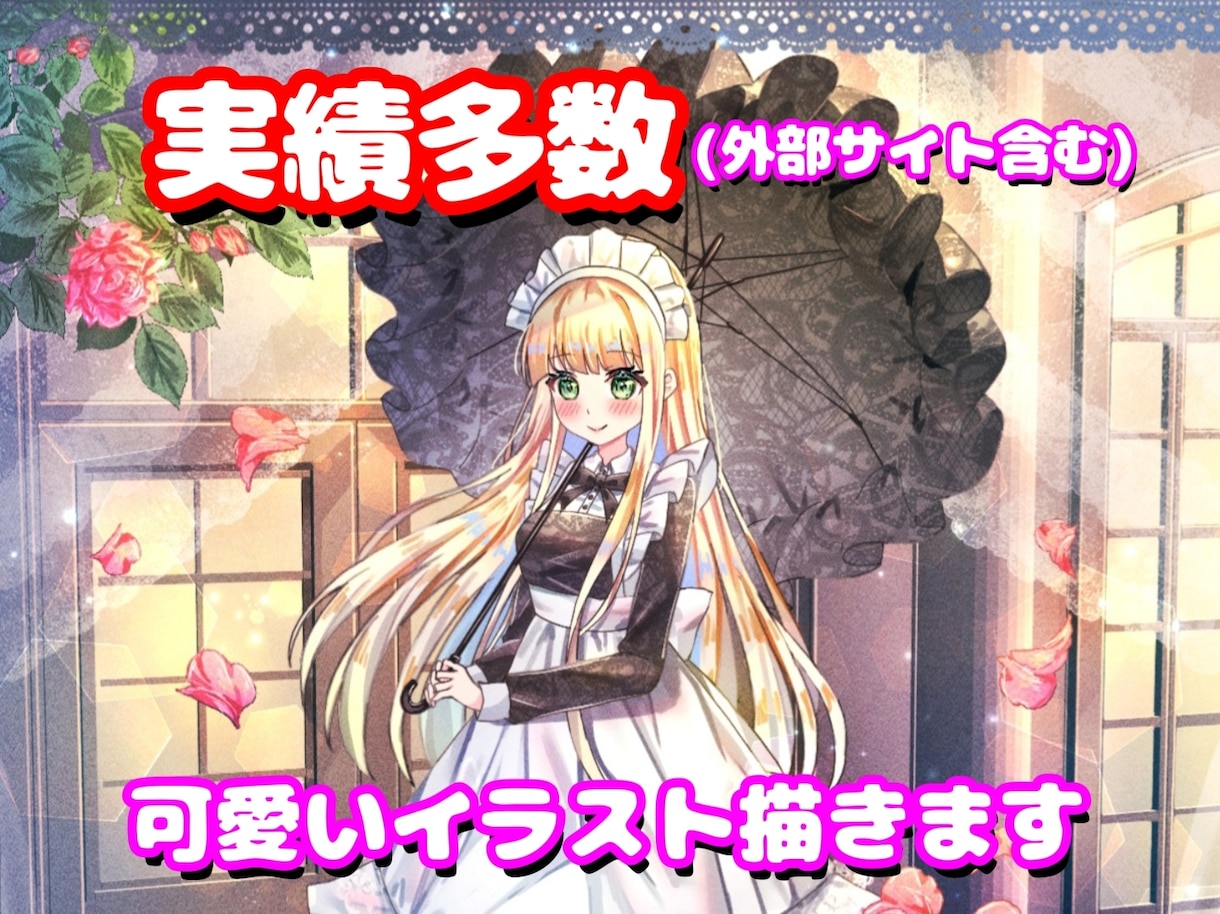 Vtuber向け！可愛い×高品質イラスト制作します 細部までこだわった1枚を制作いたします。 イメージ5