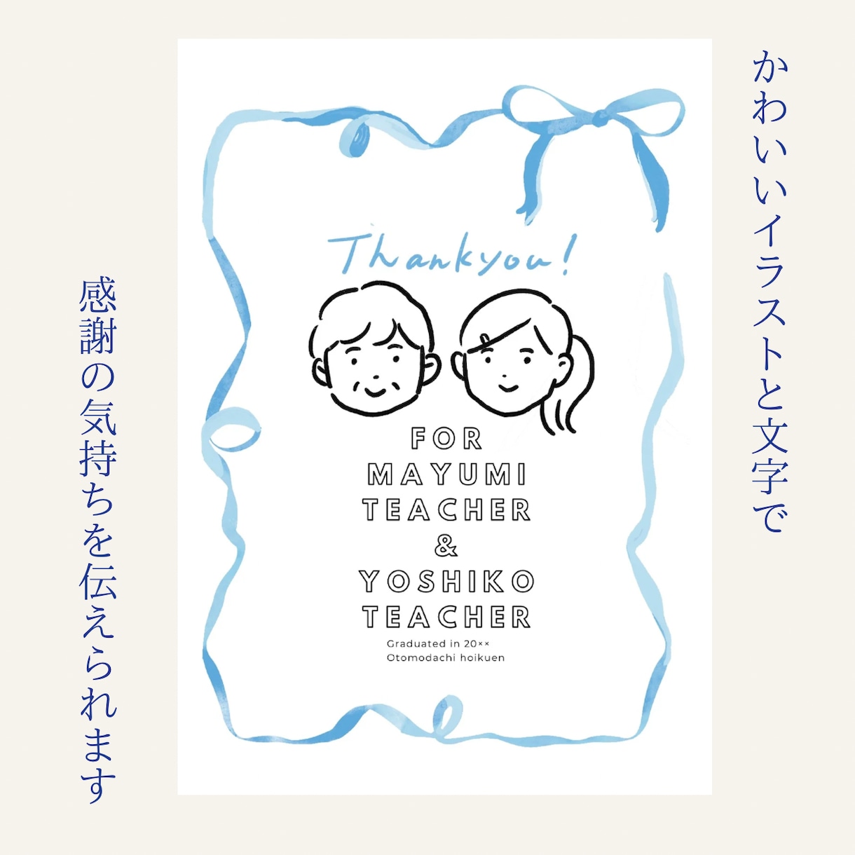 世界にひとつの感謝カード・心をこめてお描きします 心を込めた温もりの一枚を大切な人に贈りませんか？ イメージ2