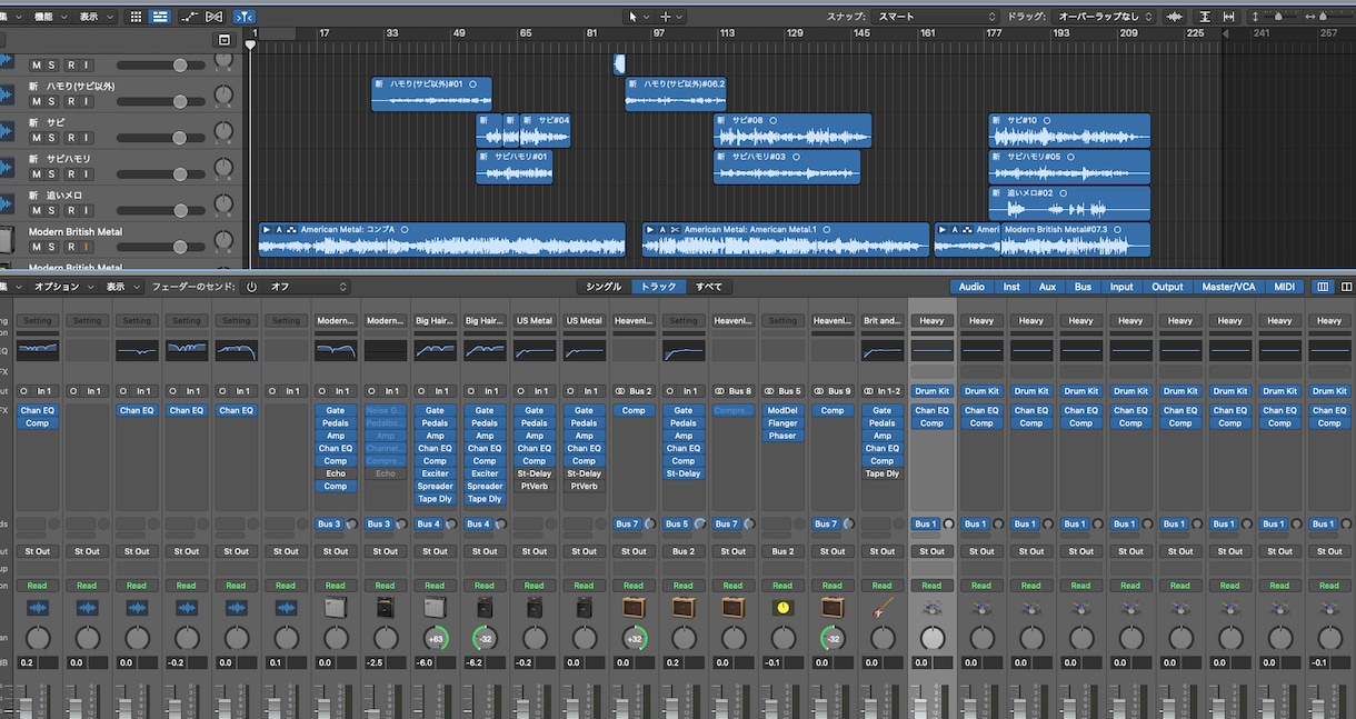 歌ってみた、バンドカバー等のMIX承ります SNS,youtube,TikTok等に歌をあげたい方に イメージ1