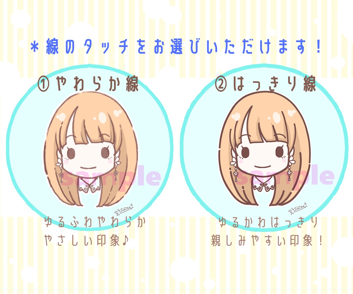 ゆるふわかわいい♪アイコンイラストをお描きします 商用◎表情別での複数点購入もお見積もりいたします！ イメージ2