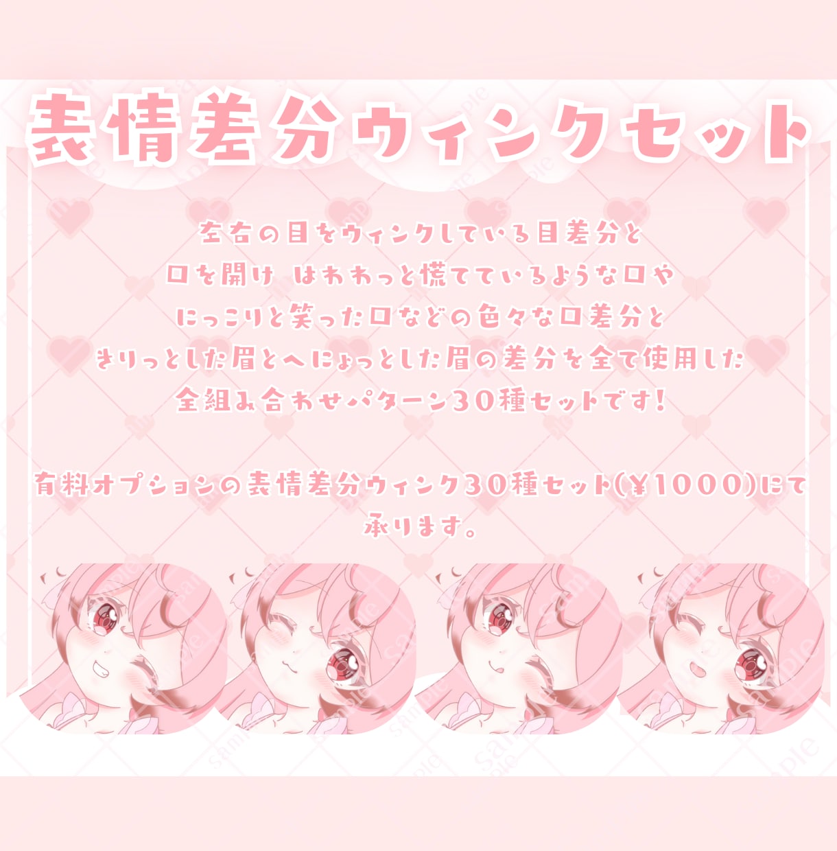 かわいい水着ミニキャラ制作します ✧商用利用込み✧フリルたっぷり透け感のある多彩な選べる衣装！ イメージ9