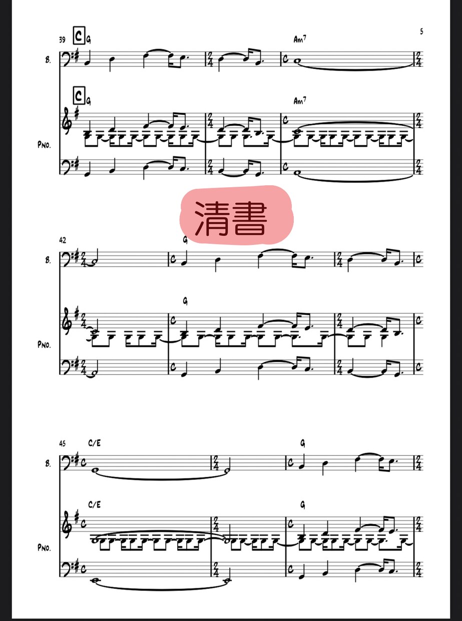 耳コピ/楽譜制作/アレンジ/清書します 演奏したい気持ちを一緒に叶えましょう☺︎ イメージ3