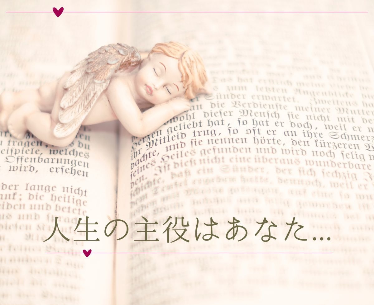 キュン♡話も悩みも聞かせてღあなたの恋応援します 口に出して軽くなる♡口に出してキラキラ☆彡叶えていきましょう イメージ5