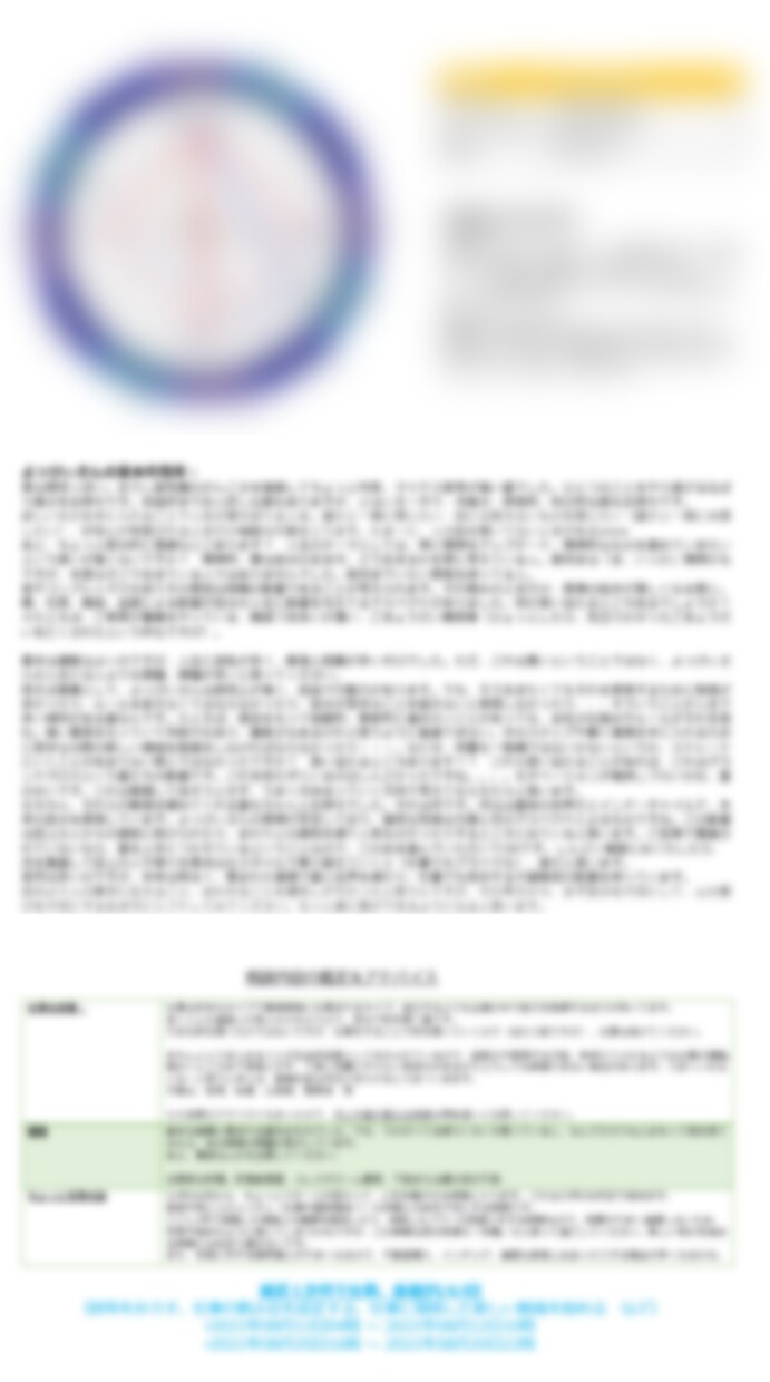 電話で楽しく★あなたのホロスコープを鑑定します 気軽に何でもお話してください。お悩み相談承ります イメージ2