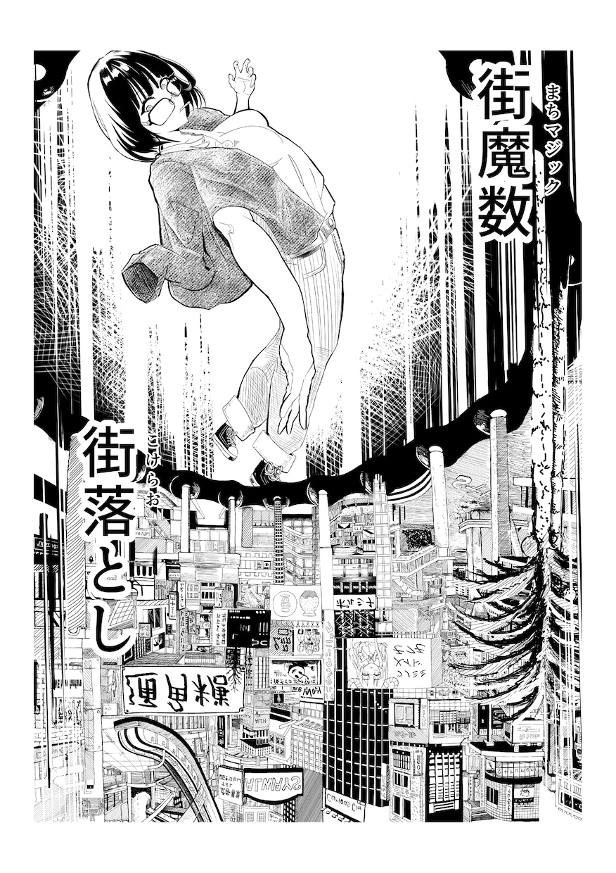 イラスト、漫画描きます 様々なオリジナルイラストを描きます イメージ1