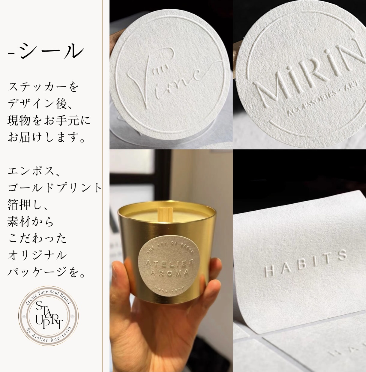 ラベル、カード、シールデザイン→印刷物お届けします ハンドメイドブランドを立ち上げる方へ必要なものをご提案 イメージ4