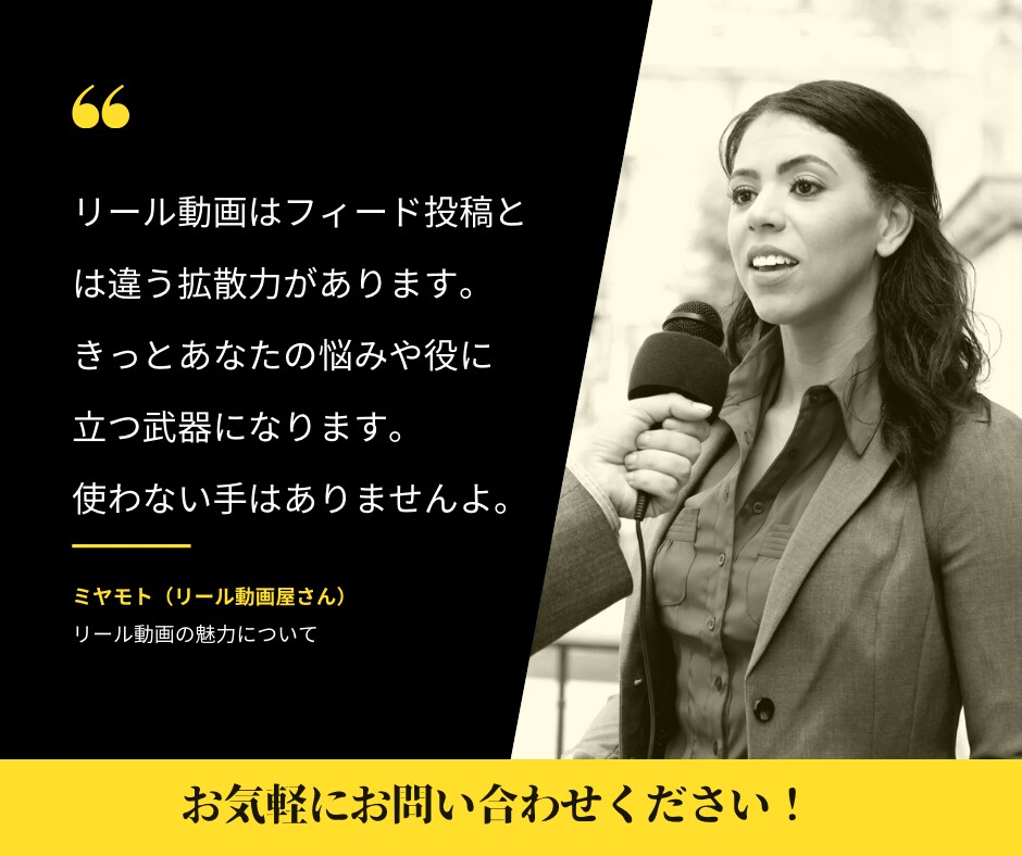 動画を作りたいが忙しくてできない　それ、解決します 忙しいあなたの変わりにリール・ショート動画作ります！ イメージ3