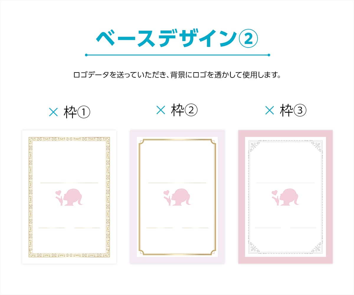 選ぶだけで簡単セミオーダーのディプロマが完成します セミオーダーのディプロマで素早く完成！ イメージ5