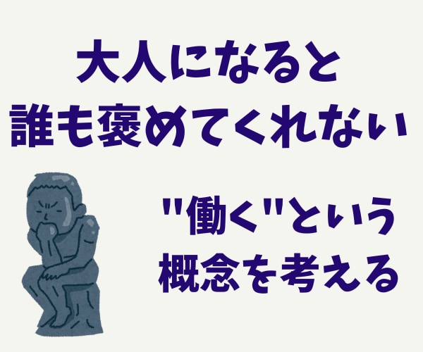 仕事に追われ繰り返す毎日。5分でもお話します 仕事の繰り返しの毎日。維持せざるを得ない方に イメージ2