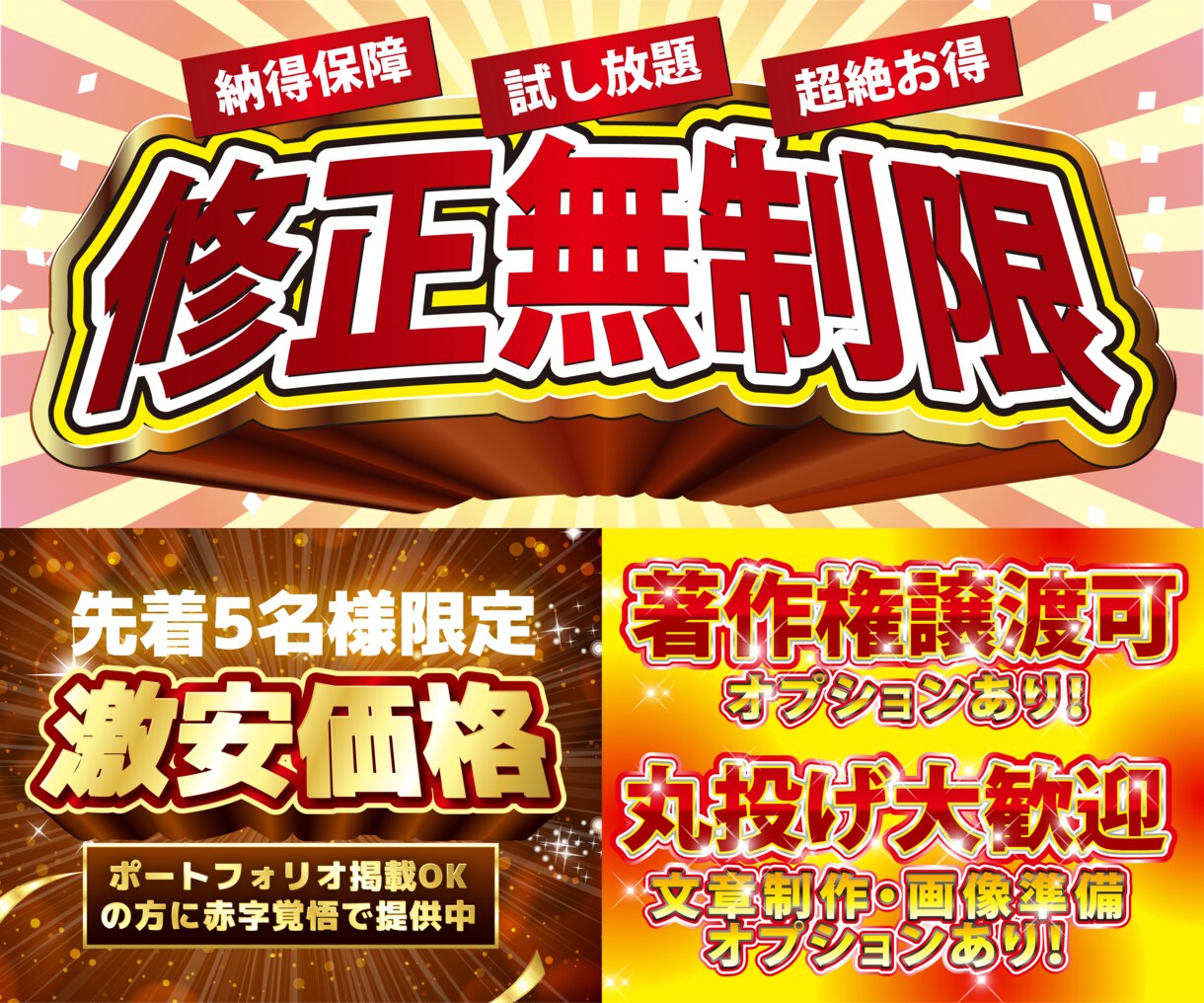 修正無制限！プロが集客UP高品質バナーを制作します おしゃれヘッダー・目を惹くサムネイル・SNS等WEB画像OK イメージ9