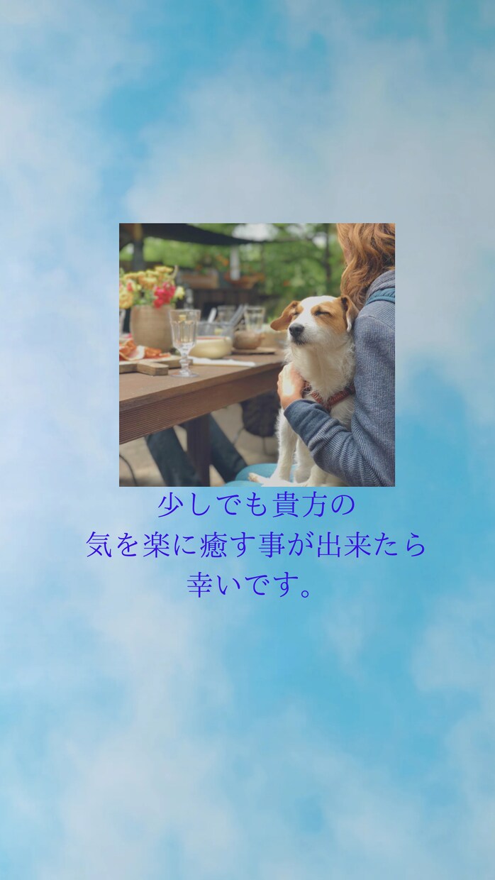 誰かに気持ちを打ち明けたい方の想いを受けとめます チャットでお気軽にお話し下さい。 イメージ4