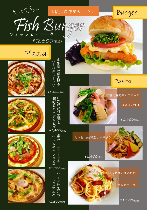 見やすいお店のメニュー・POP作ります フェアメニューやキャッチコピー案を含めた作成得意です。 イメージ4