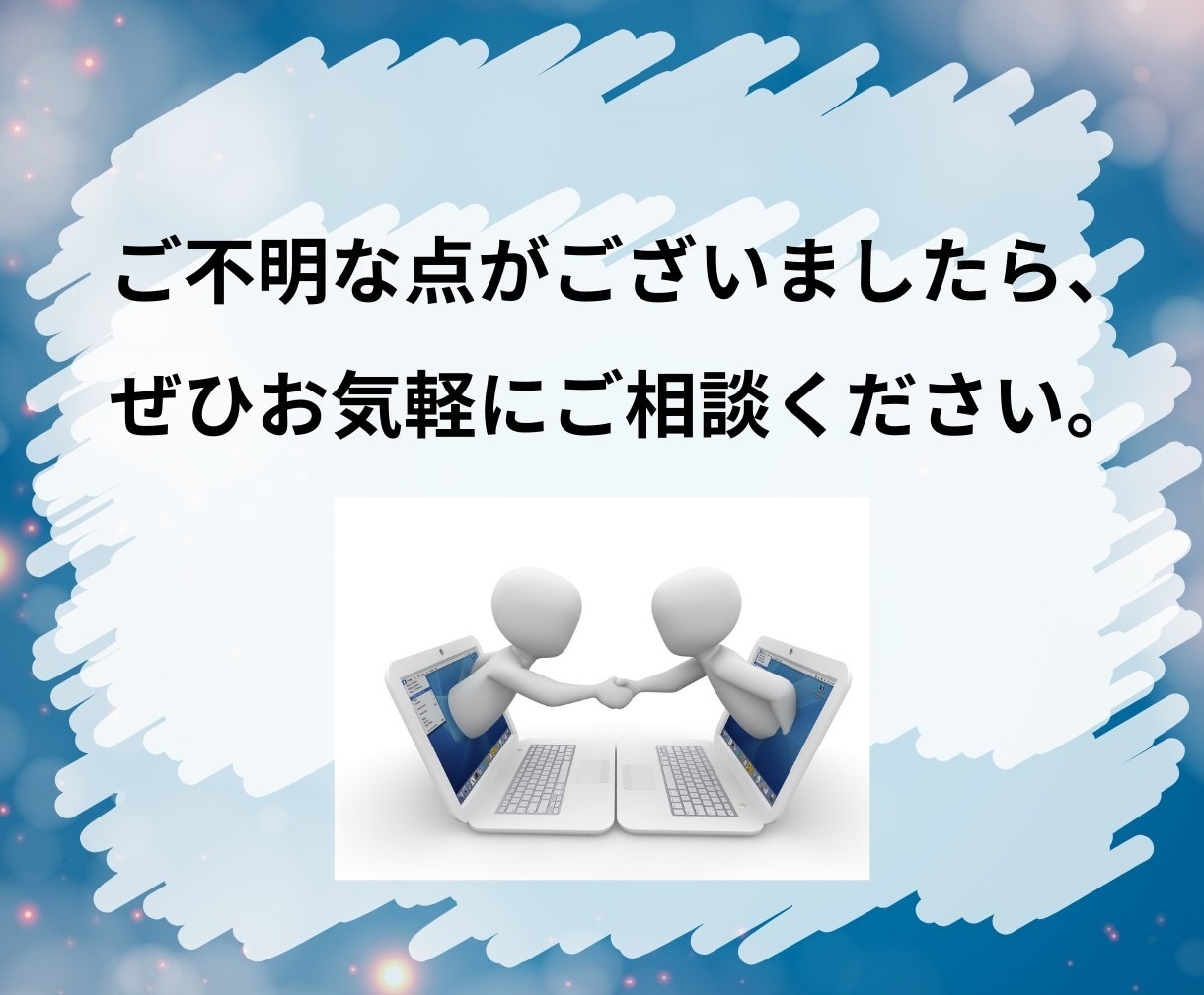 X(Twitter)のいいね＋200～増やします いいね増加であなたのツイートをトップに！ イメージ10