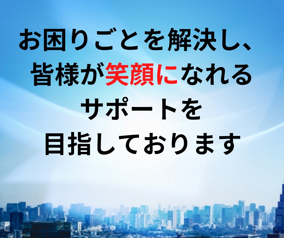 ITに関するお悩みを24時間サポートします 【チャット相談】IT／インフラ／ネットワークなどをサポート！ イメージ9