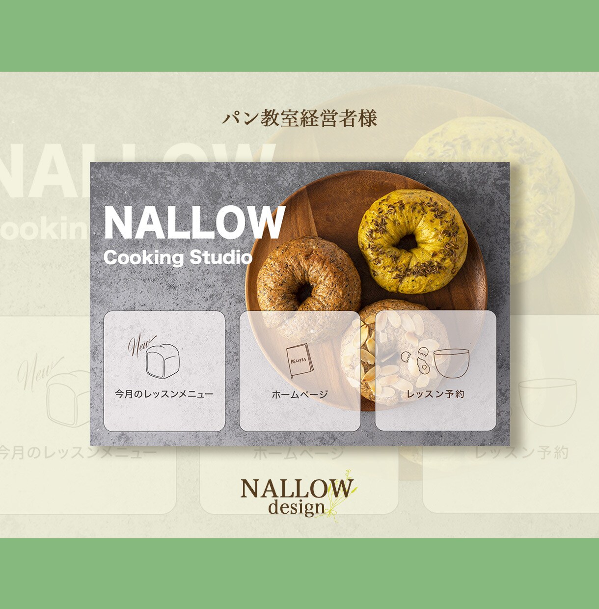 公式LINEリッチメニューを作成いたします 限定10名様モニター価格！おしゃれに彩るお手伝い イメージ8