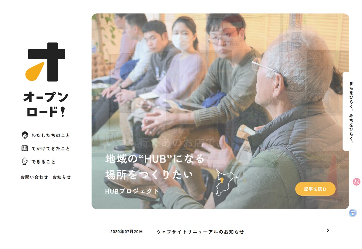 脱・Wordpress コーポレートサイト作ります 保守料不要、サーバー管理費不要のオーダーサイト イメージ4