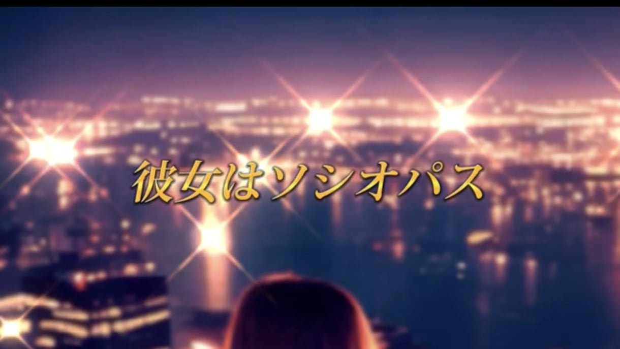 歌ってみた用！一枚絵のシンプルなMV制作します 【シンプルなMV】一枚絵、歌詞テロップのみ。MV制作します。 イメージ1