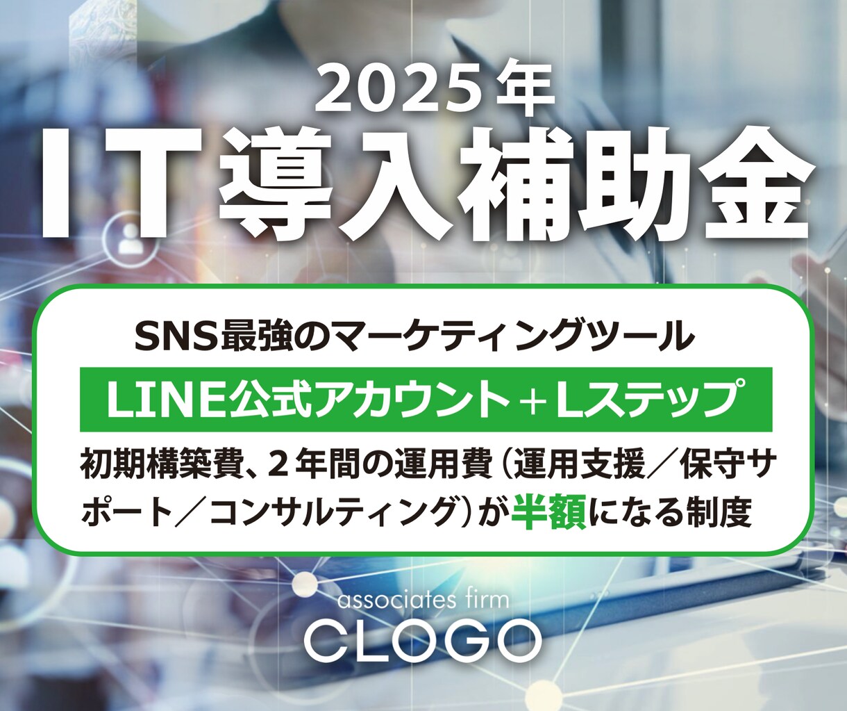 マーケティング視点でLINE／Lステップ構築します ◼️Lステップ正規代理店（デザイン1点から構築／運用まで） イメージ5