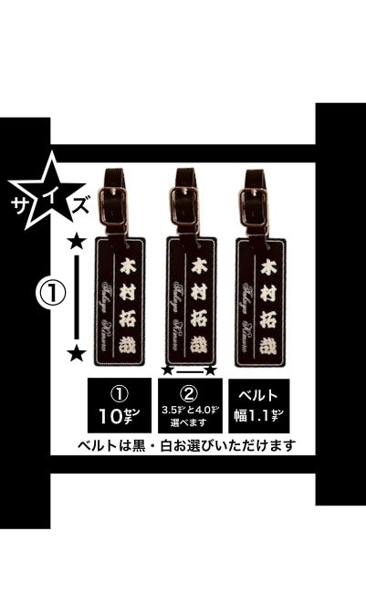 シンプルネームタグ・お名前入ります 丈夫なアクリル三層板にレーザー彫刻です♪ イメージ3