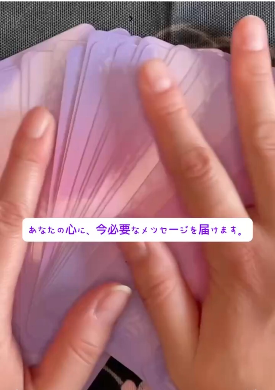 モヤモヤをカードで癒やします 癒しと気づきを、看護師ママの視点で届けます イメージ4
