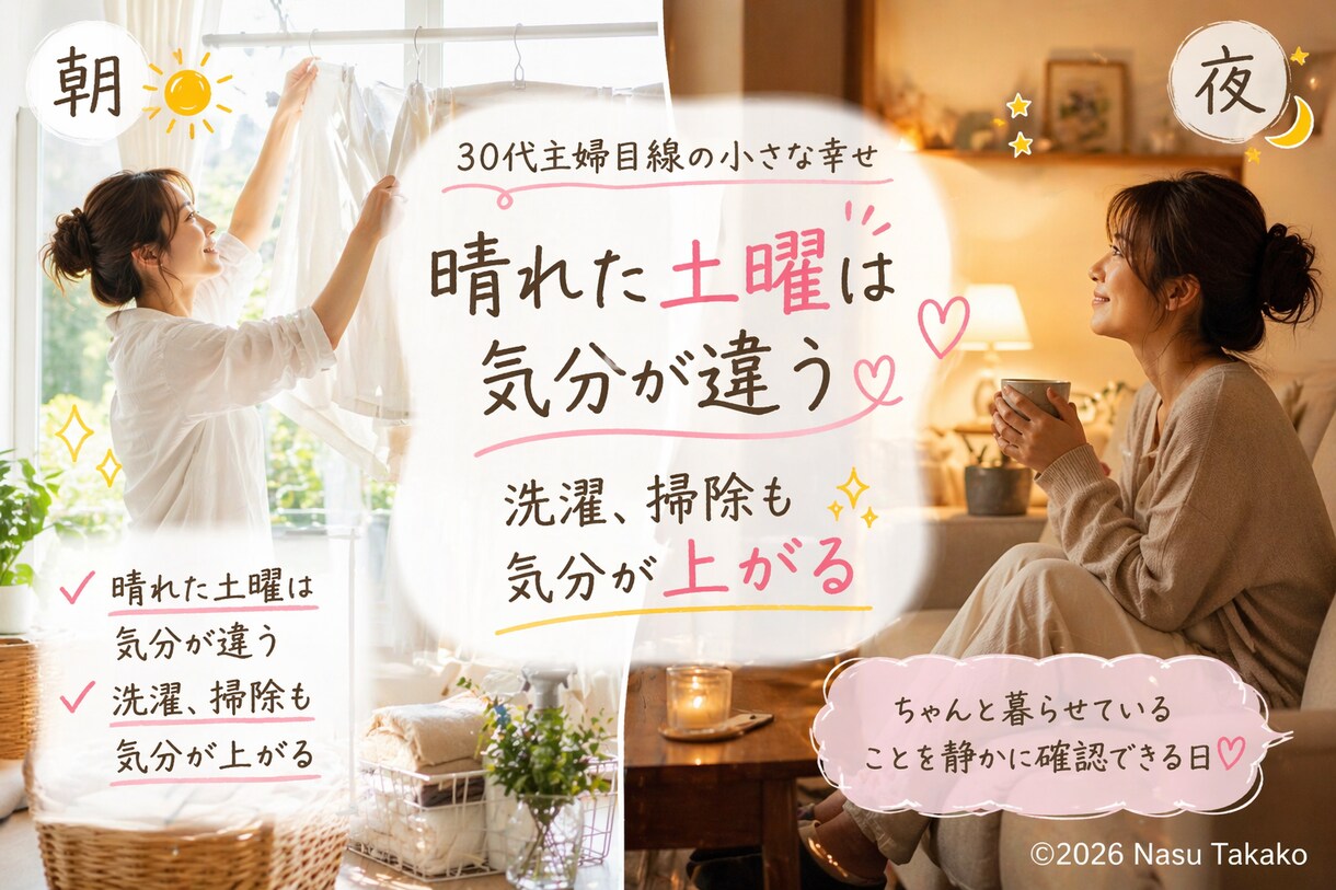 見た瞬間に刺さる画像、作ります かわいいだけじゃない、反応が起きる画像を設計します イメージ3