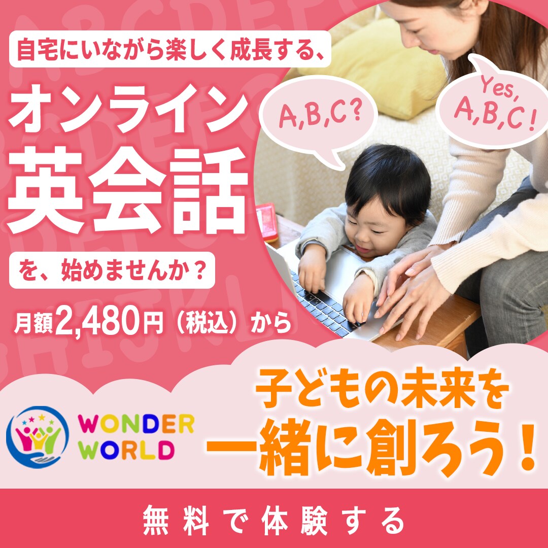 伝わるバナーを2案+修正無制限で提案します 初めての方にも丁寧な対応 高品質複数提案 イメージ3