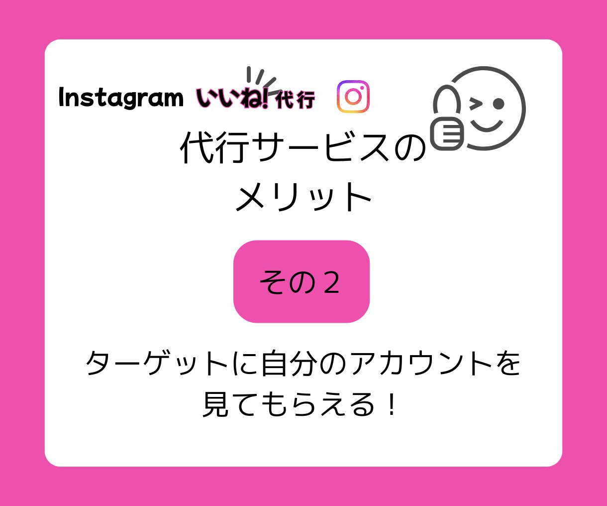 忙しいあなたの代わりにいいね代行いたします 完全手作業！ココナラサービスを初めて購入の方歓迎！ イメージ5
