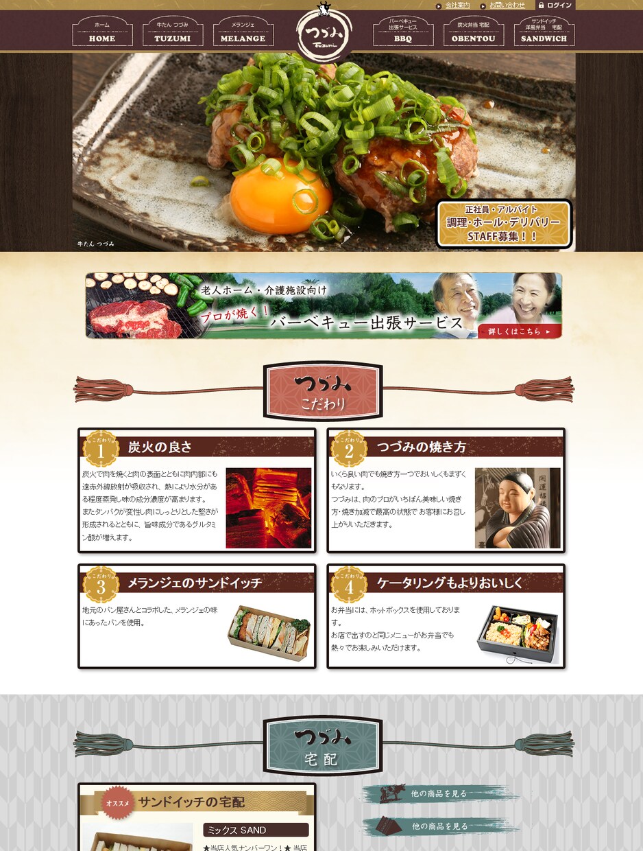 webコンサル会社が高品質なHPを制作します 企業に必要なアレコレ、全て当社で完結させます。 イメージ7