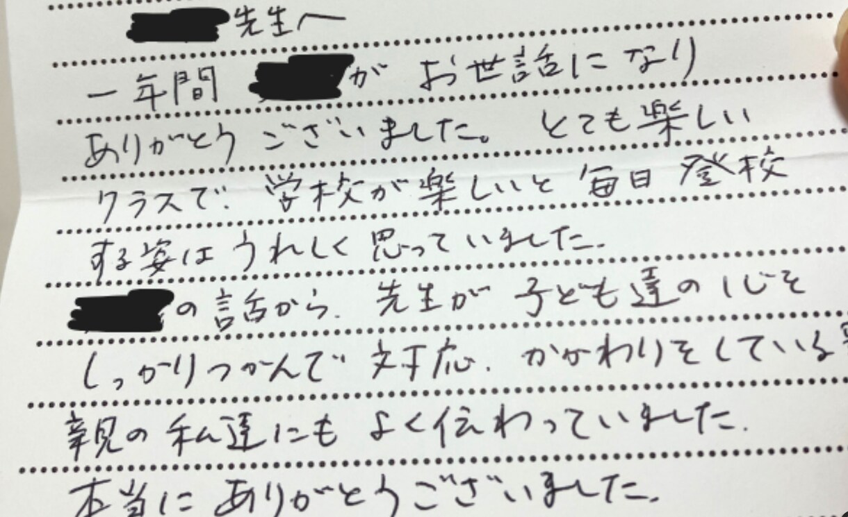 元教師が解決！反抗的な子どもにも響く叱り方教えます 元教師が気付いた、子どもを導く叱り方と問題行動に効く心理テク イメージ5