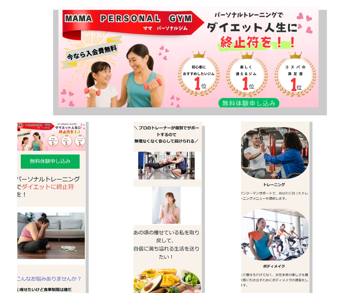 美容系LPやバナーを高級感あるデザインに仕上げます 女性向けに特化した、上品で高級感あるLPデザイン イメージ6