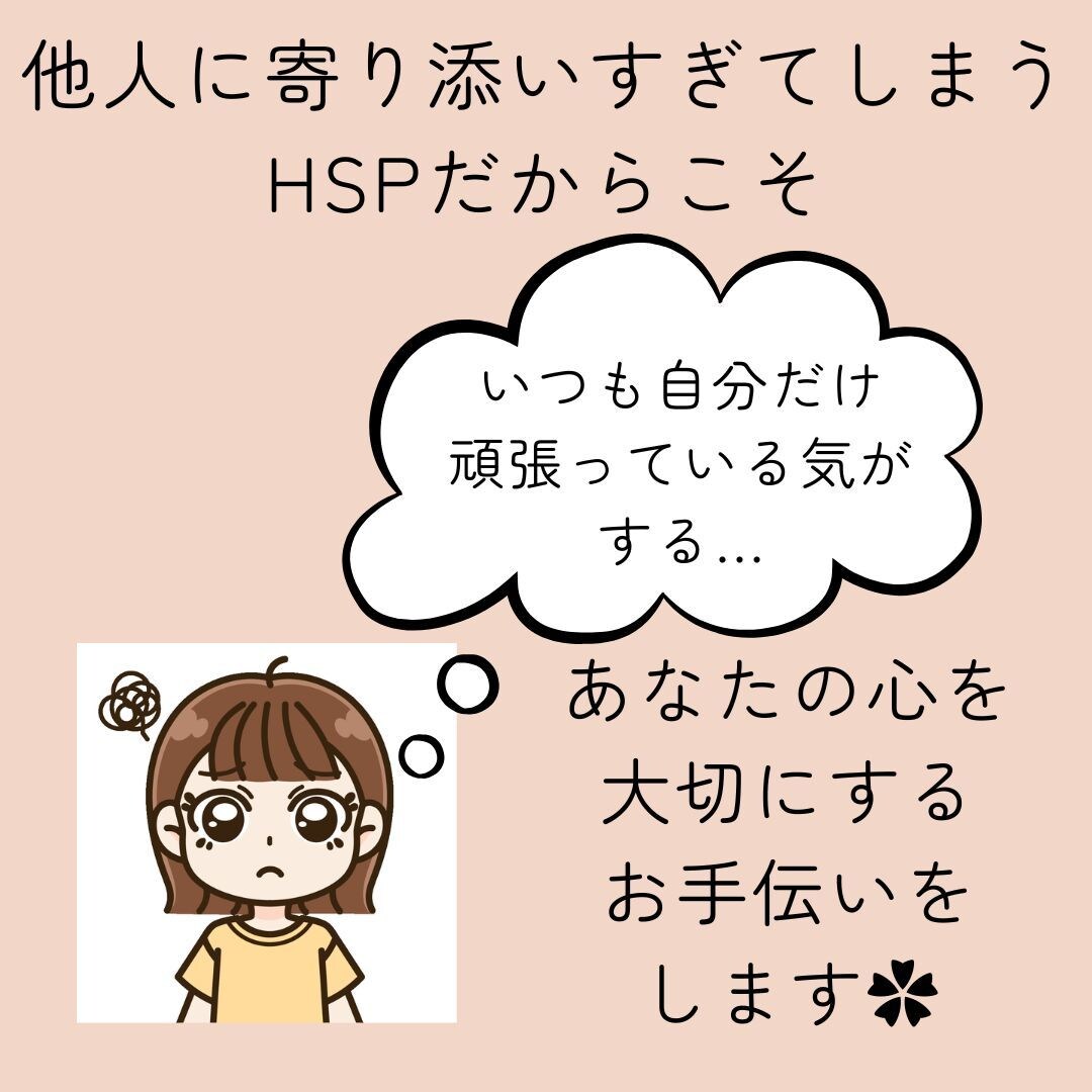 誰かに話を聞いてほしい☘少しの時間でもお話聴きます シンママの私が頑張ってるあなたのモヤモヤ受け止めます♪ イメージ5