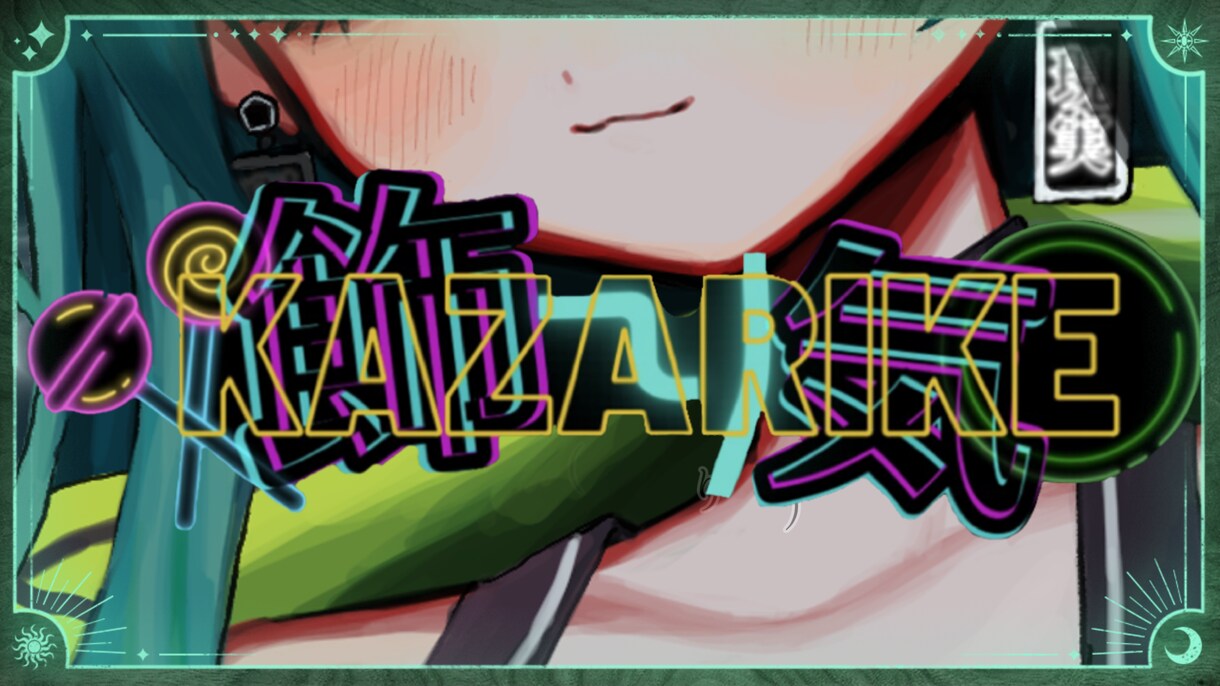 Vtuber様向けのサムネイル制作致します キャラクターの個性を活かしたご提案を致します！ イメージ4