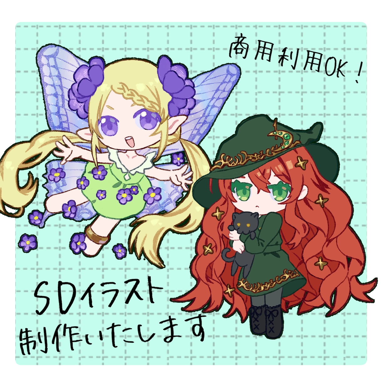 SDイラスト描きます たくさん描き込まれたキュートなSDイラストです イメージ1