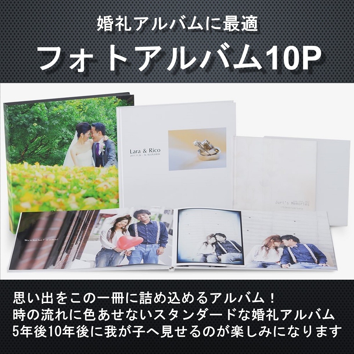 婚礼アルバムスタンダードタイプをプロが作ります ホンモノの婚礼アルバムがこの値段で作れる時代です！ イメージ1