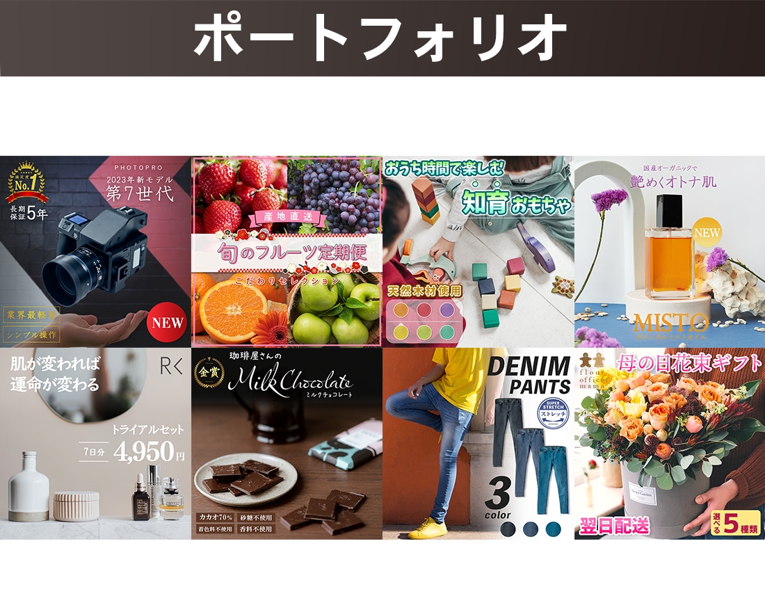 楽天やAmazonの商品画像やバナーを制作します 楽天/Yahoo/Amazon/ 画像で売上に貢献します イメージ2