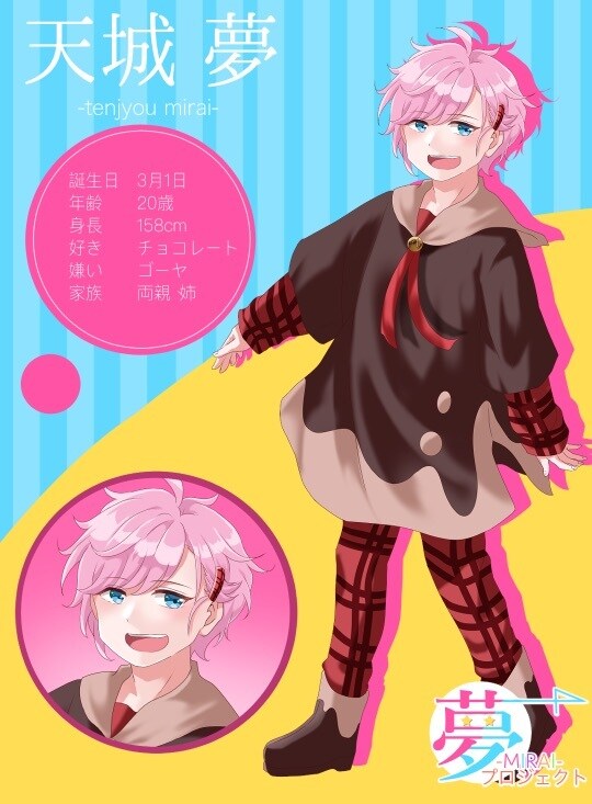 VTuber向け！！可愛い立ち絵を作成します VTuberになりたい方必見！ イメージ3