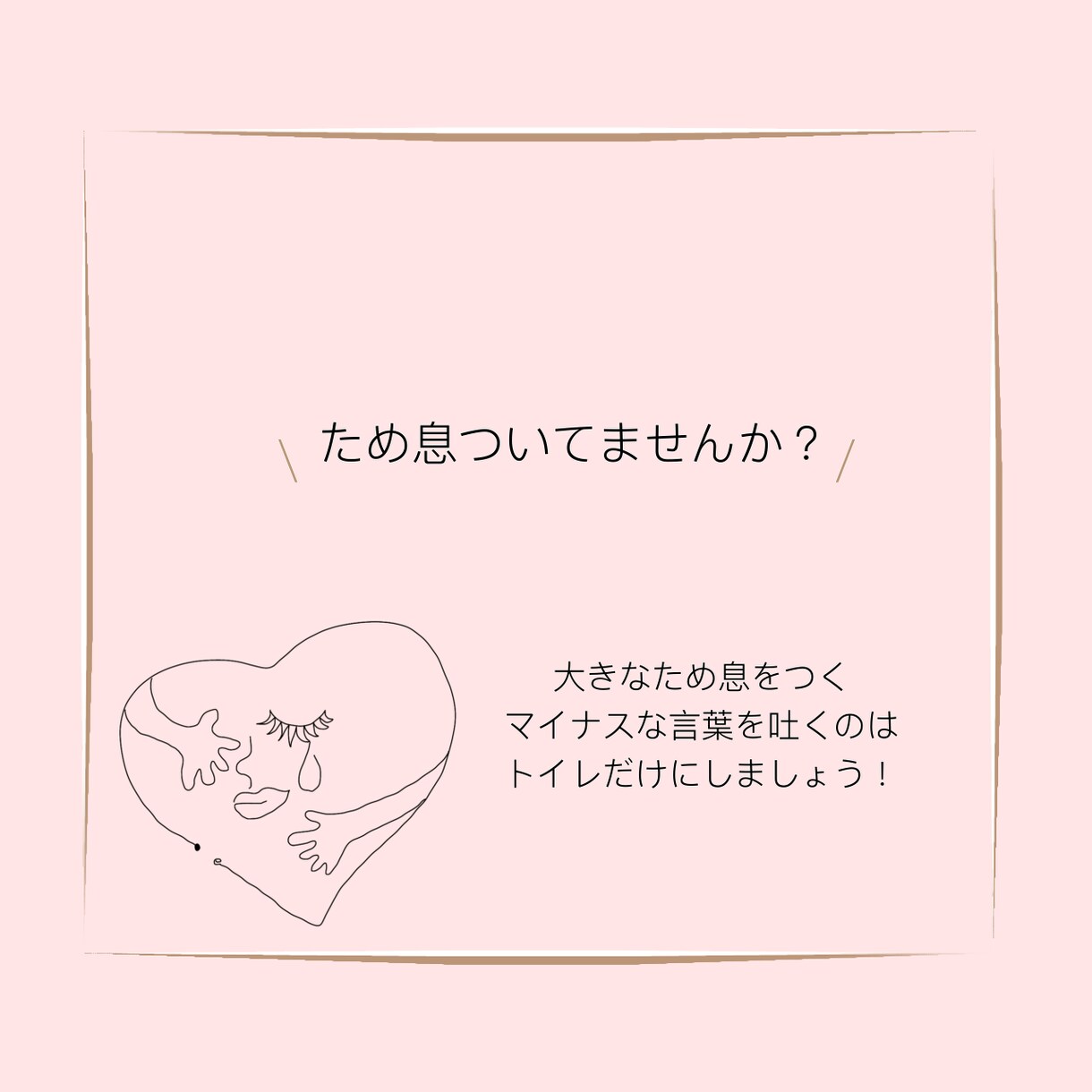 あなたの話とことん聞きます 友達親にも言えないあんな話やこんな話、赤の他人に話しましょう イメージ3