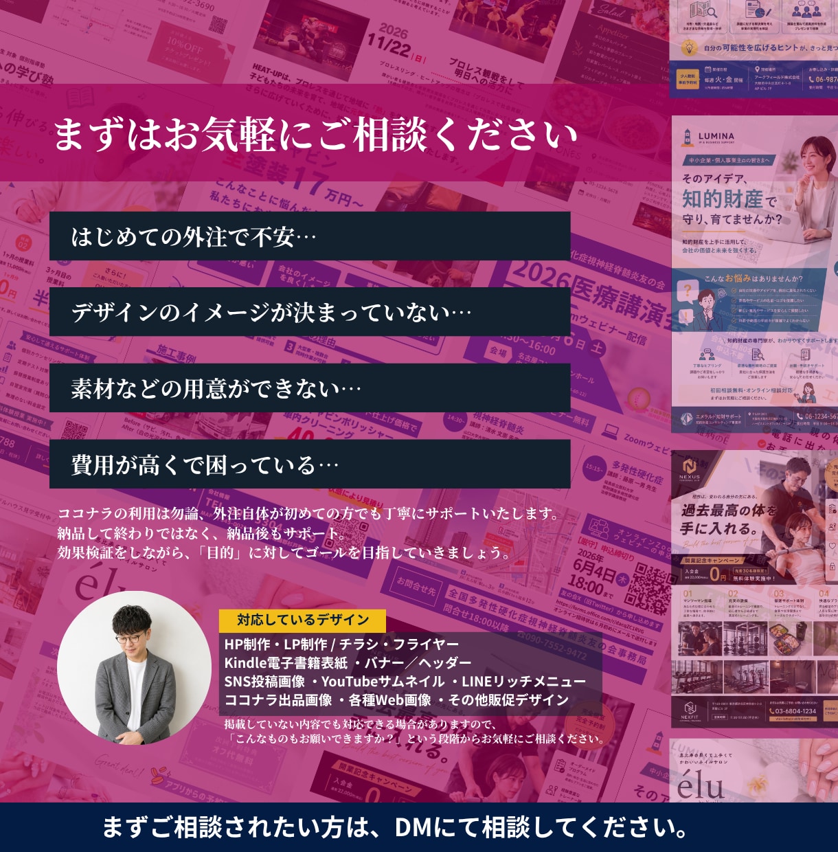 STUDIO・WordPressでLP作成します 先着10名様2万円｜原稿がなくても相談OK・公開まで対応 イメージ15