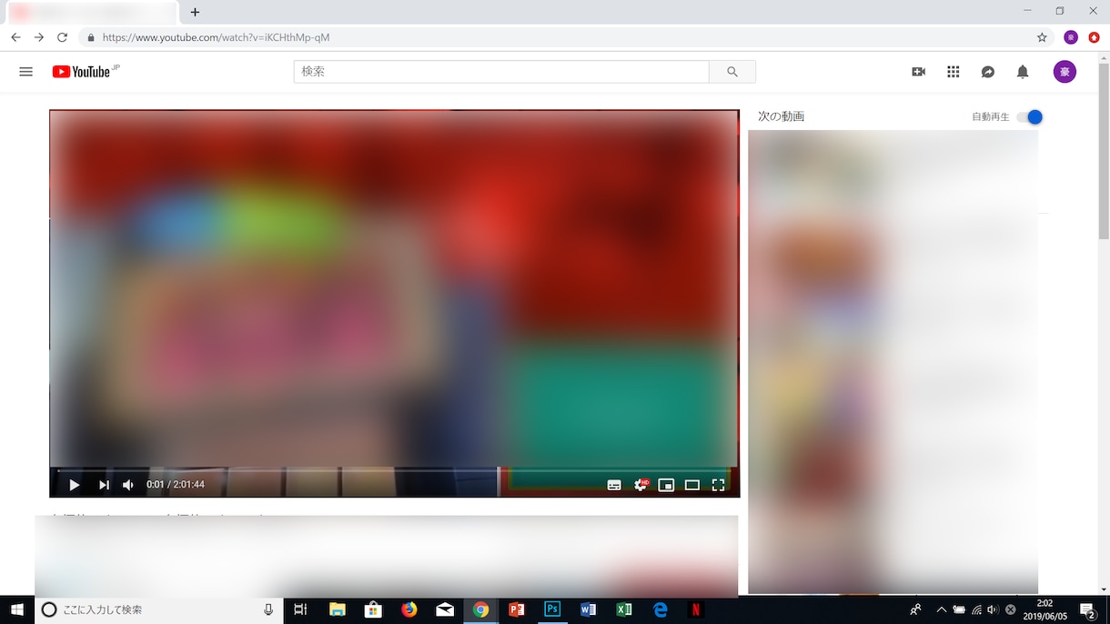 アプリ不使用でyoutubeの広告消す方法教えます アドブロックなどのアプリは分からない、怖いという方向けです。 イメージ2