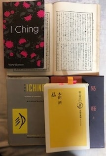 サイコロによる易占（周易）で、占います 運をよくするために、何をすればいいのかをお伝えします。 イメージ2