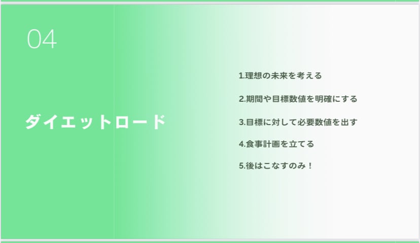 ダイエットの前に遺伝子検査で身体の適性がわかります 遺伝子レベルで自分を知り、一度で一生変わらない身体の適性を！ イメージ1